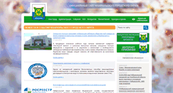 Desktop Screenshot of chebarcul.ru